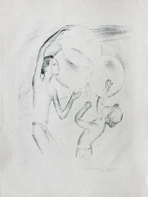 Назаров Константин Борисович. Шарики. Из серии «Моя семья (воздушные мечты)» 